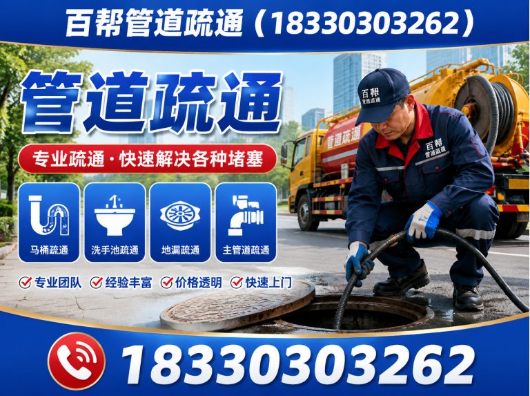 唐山市汉沽管理区18330303262展示图